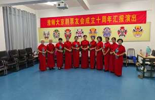 银龄逐梦再启航 银发学堂谱新章——学校老年大学2025年秋季学期顺利开班