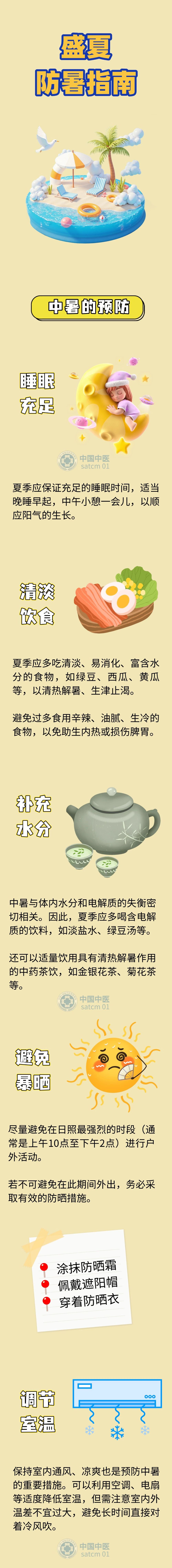 7a0f70a32c6d4a10b1b0d7411b7b7896.jpg