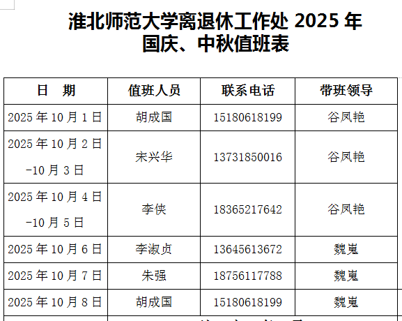 278d218646ae4083b5655ce686858005.png