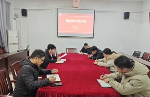 离退休工作处组织召开新春工作动员部署会