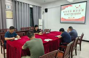 离退休工作处举办廉政教育专题党课