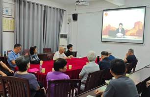 学校组织离退休干部党员收看第33场全国离退休干部网上专题报告会