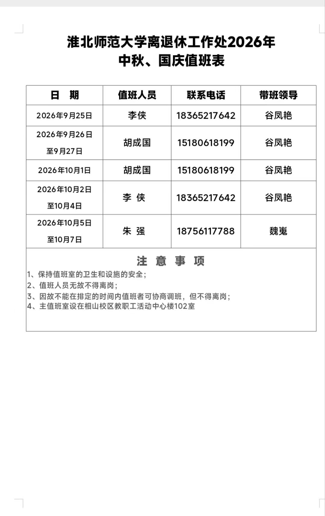 a48fbbca70874b8290d278b72f49d8a3.jpg